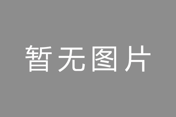 秦都区车位贷款和房贷利率 车位贷款对比房贷